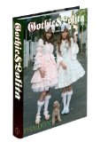 Gothic and Lolita by Masayuki Yoshinaga, Katsuhiko Ishikawa