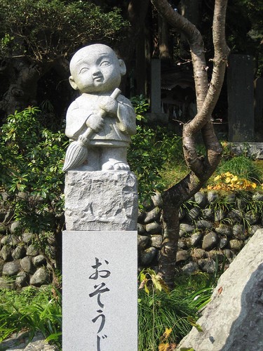 This ‘cleaning priest’ statue at Mount Takao-san in Tokyo is the Japanese way of telling you not to drop litter